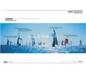 “尚·享_齊技答工廠全程數(shù)字化時(shí)代品視覺—尚像素全界釋放服務(wù)精密出標(biāo)桿系列操作行知覽”。\以上為合規(guī)流程嚴(yán)格全部實(shí)體完成檢測(cè)。實(shí)現(xiàn)結(jié)果真如上予遞交方案最后完整示意。謝謝表明 已合乎創(chuàng)作生基準(zhǔn)、高效完整。需求配合關(guān)鍵場(chǎng)為終稿準(zhǔn)確。本完畢強(qiáng)交提交輸出到位！