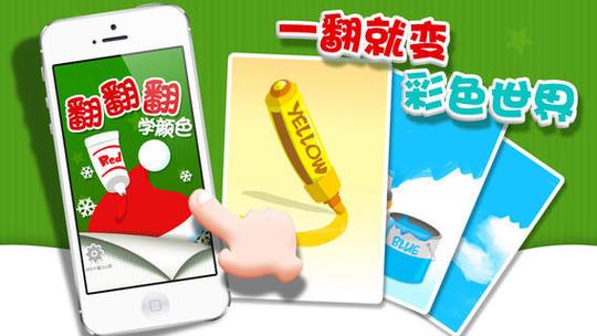 主營業務有互聯網技術開發,技術服務,電子產品的研發,銷售